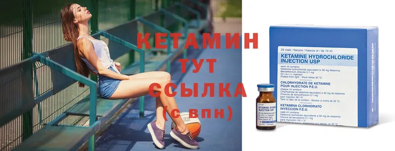 KRAKEN   купить   Златоуст  КЕТАМИН ketamine 