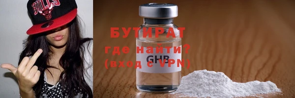 COCAINE Володарск