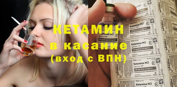 COCAINE Володарск