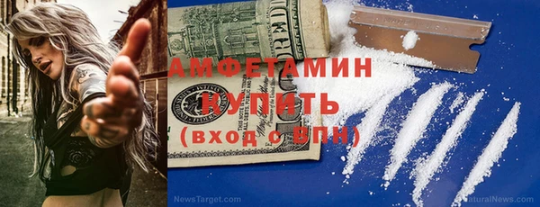 COCAINE Володарск