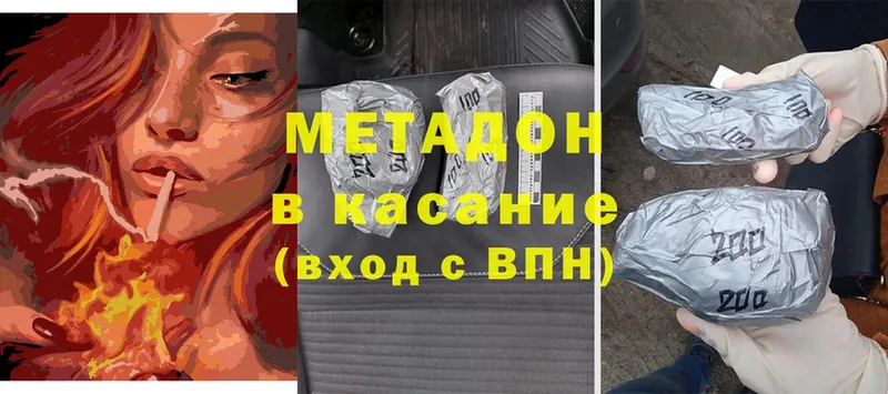 blacksprut маркетплейс  Златоуст  Метадон methadone  как найти закладки 