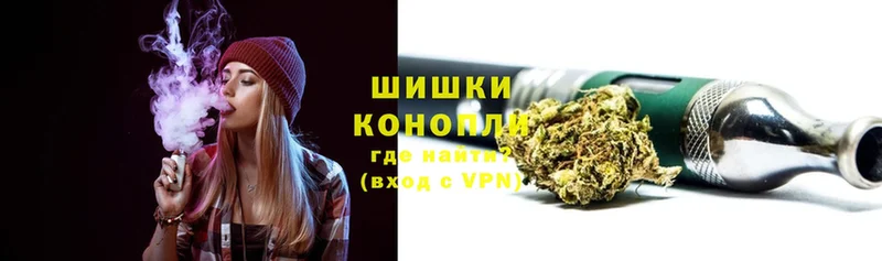 Шишки марихуана THC 21%  как найти закладки  shop телеграм  Златоуст 